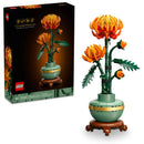 Lego Botanicals Chrysanthemum (10368)