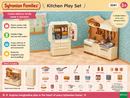 Sylvanian Families Kitchen Play Set