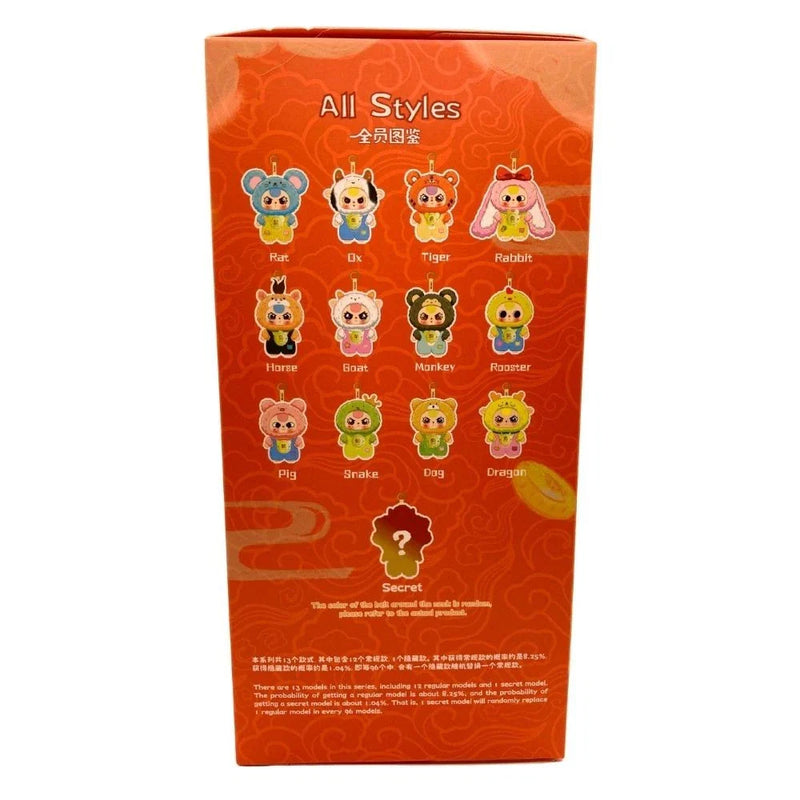 Twelve Zodiac Plush Blind Box