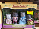Sylvanian Families Persian Cat Family