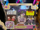 Sylvanian Families Sleepy Dream Siblings
